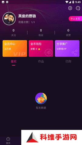 小优短视频app最新版