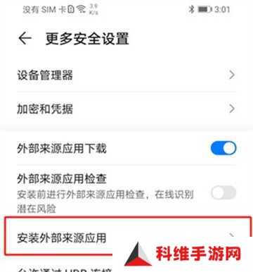 网飞猫app最新版