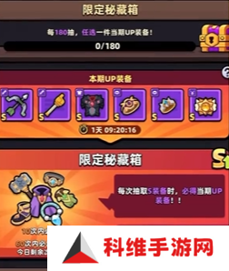 冒险者日记商城怎么玩 商城玩法介绍[多图]图片2