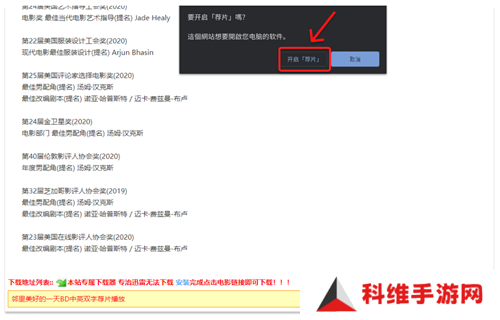 荐片最新版本使用教程2