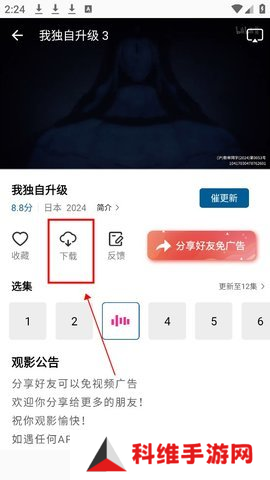 雪豹视频图片10