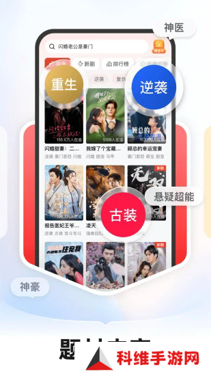 河马剧场看追剧app