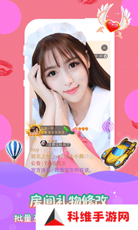 如意直播app安卓版