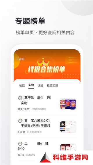 小嘀咕4