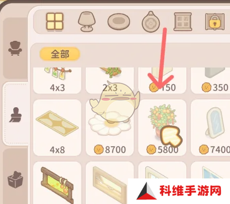 乌冬的旅店金桔盆栽如何解锁 金桔盆栽怎么获得[多图]图片4