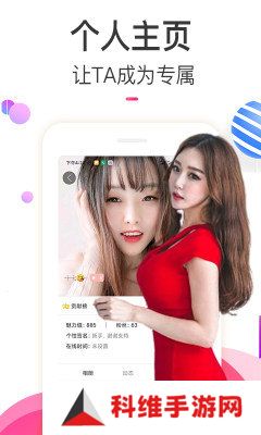 樱桃视频下载安装