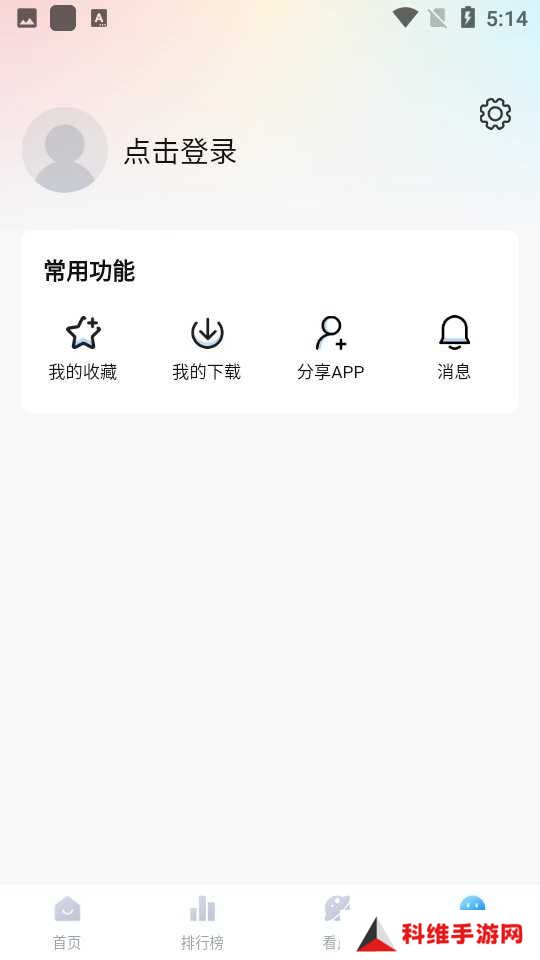 777影视