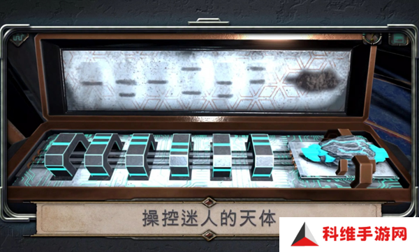 异星装置阿特拉斯