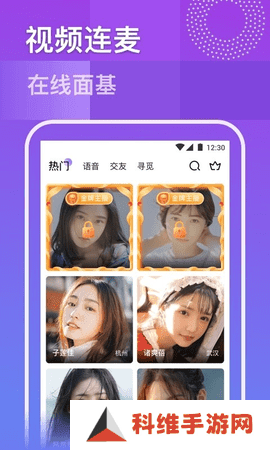 白虎视频