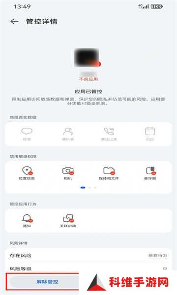 网飞猫app最新版