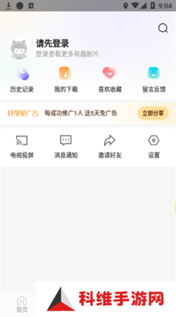 樱桃视频下载安装