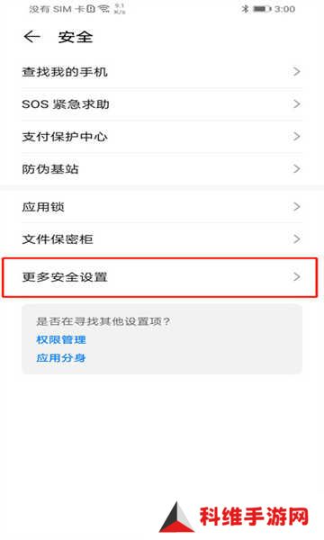 网飞猫app最新版