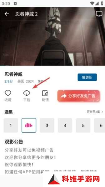 雪豹视频图片5