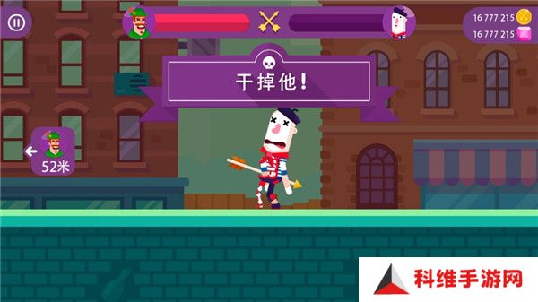冷血射手
