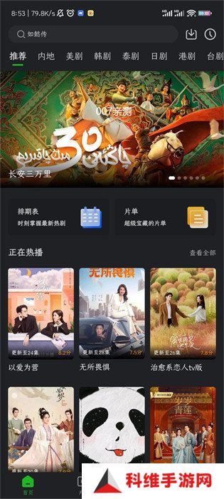 狮子影评2024最新版本下载