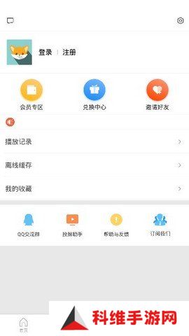 爱美剧正版下载