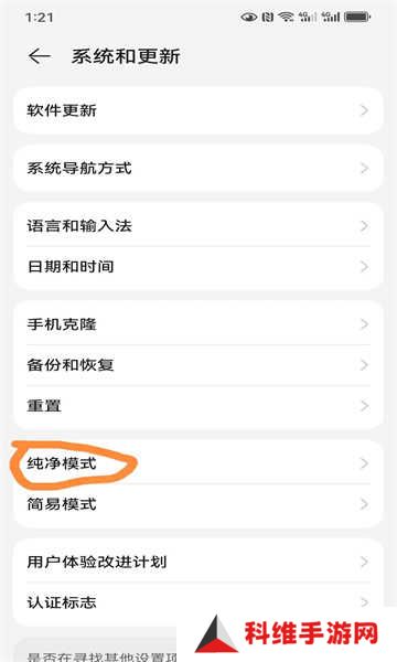 网飞猫app最新版