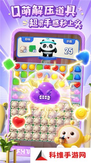 蛋仔滑滑