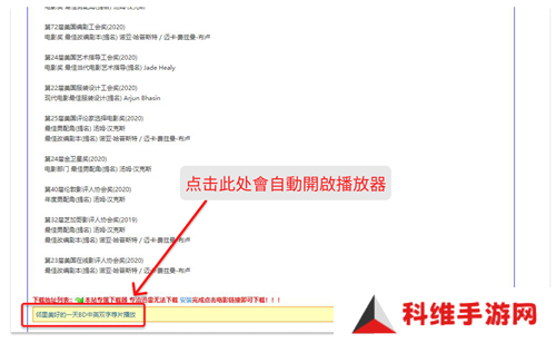 荐片最新版本使用教程1