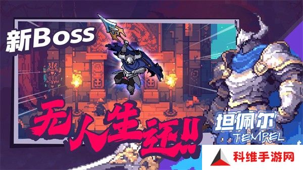 无限深渊安卓版