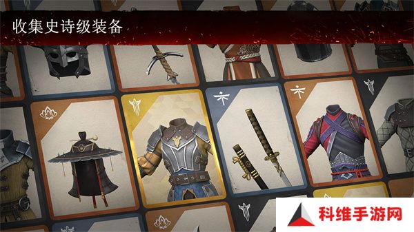 暗影格斗3