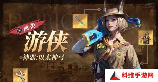 和平精英限时模式奇幻大乱斗神器选取攻略 限时模式奇幻大乱斗神器推荐[多图]图片4