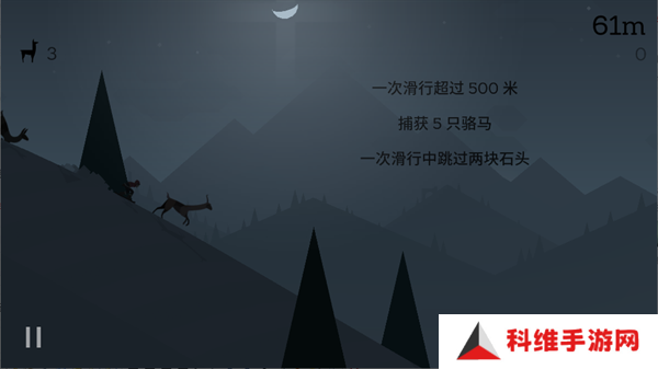 阿尔托的冒险