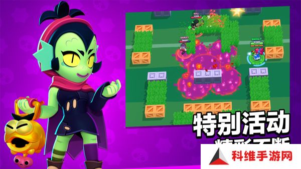 荒野乱斗紫服最新版