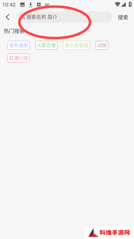 星空影视