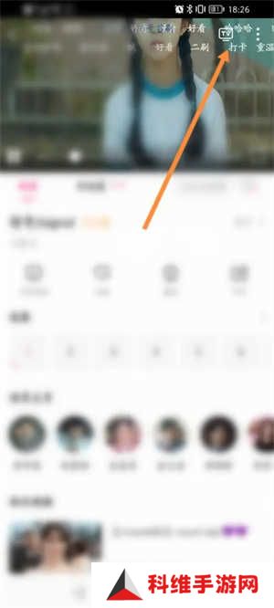 韩小圈怎么投屏截图2