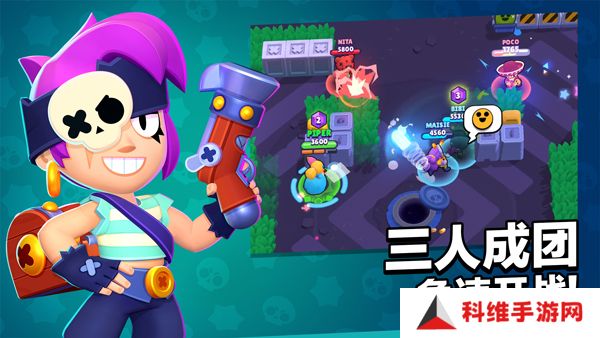 荒野乱斗紫服最新版