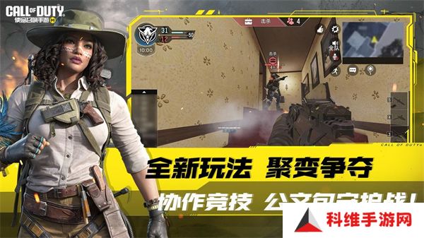使命召唤手游暗燃灼火
