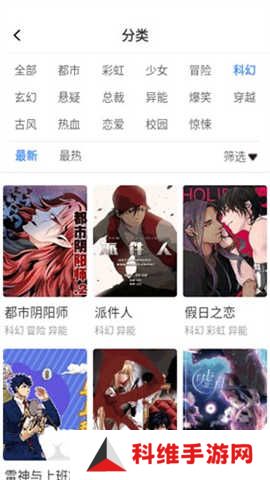 漫蛙2免费版
