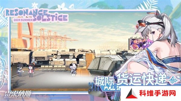 雷索纳斯