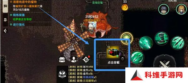 遗迹旅人旅行者装备如何搭配 旅行者如何选择旅行者装备[多图]图片2