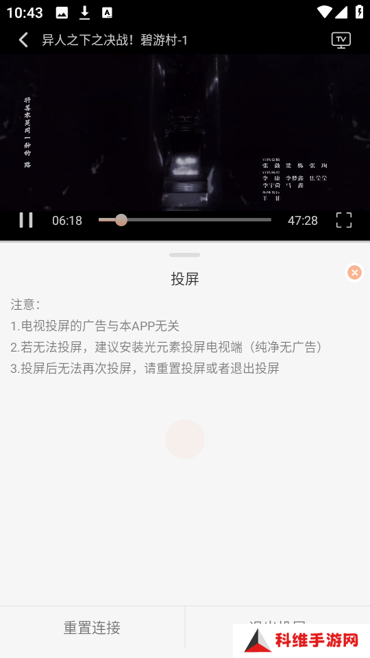 星空影视