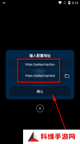 手机版影视仓app最新版