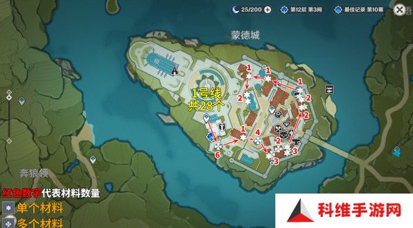 原神慕风蘑菇采集位置汇总 63个慕风蘑菇采集路线图[多图]图片2