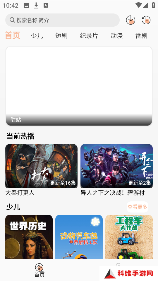 星空影视