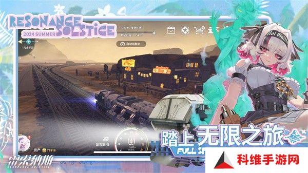 雷索纳斯
