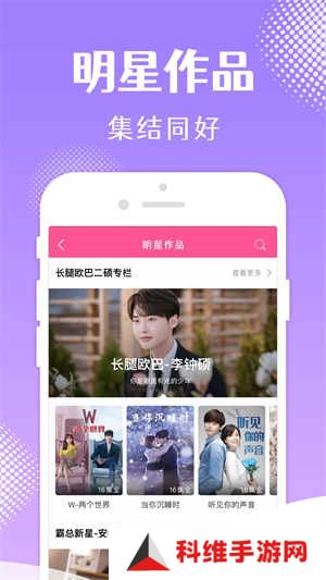 软件优势截图