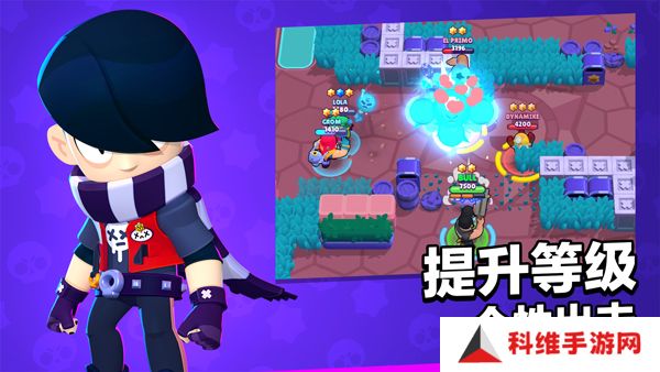 荒野乱斗紫服最新版