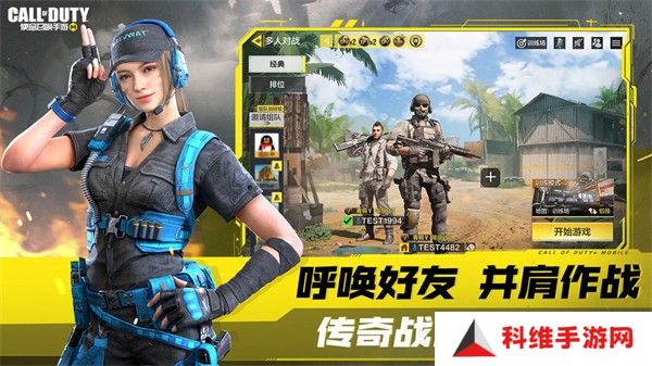 使命召唤手游暗燃灼火