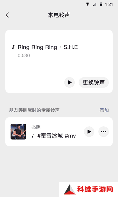 微信8.0.38版本