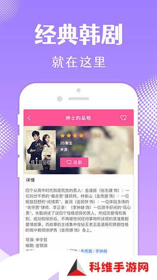 韩小圈无广告版