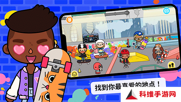 托卡生活世界最新版
