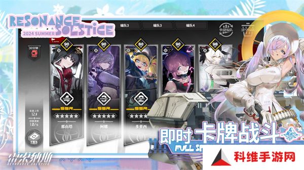 雷索纳斯