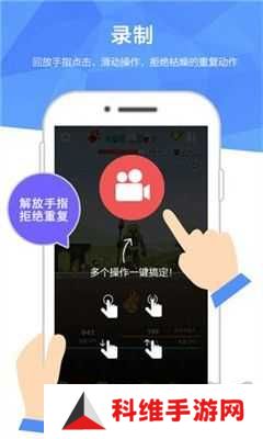 鼠标精灵手机版