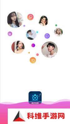 美梦视频免费观看