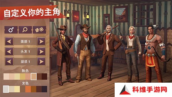 西部土地生存正版最新版